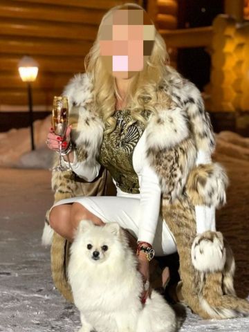 Амина